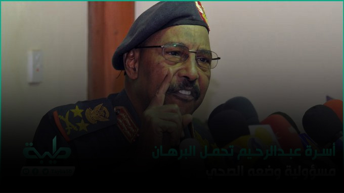 حقيقة رحيل عبدالرحيم محمد حسين وزير الدفاع السوداني السابق • اليمن الغد