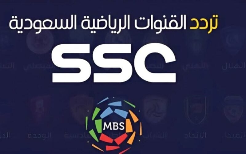 قناة ssc sport نايل سات وعرب سات الناقلة للمباريات