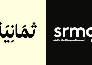 بتقنية HD.. تردد قناة 8 نايل سات 2025 على نايل سات وعرب سات لمتابعة مباريات دوري روشن السعودي