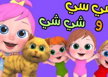 تسلية الصغار بلا حدود.. تردد قناة وناسة للأطفال 2025 على النايل سات بأحدث تحديث لعام 2025