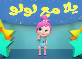 متعة الأغاني بلا توقف.. تردد قناة وناسة لولو الجديد 2025 على النايل سات والعرب سات وتحديث استقبال القناة