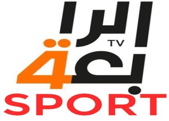 تابع أقوى البطولات.. ترددات قناة الرابعة العراقية الرياضية 2025 على جميع الأقمار بتحديث جديد