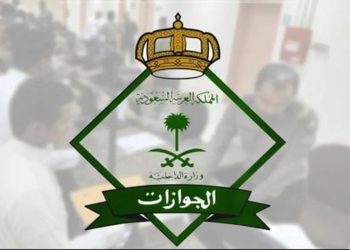 حقيقة رسوم المرافقين 2025 وهل ستُلغى أم تُستمر مع التفاصيل الكاملة وآلية الدفع الجديدة