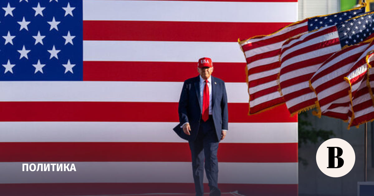 Белый дом анонсировал заявление Трампа в День ветеранов США