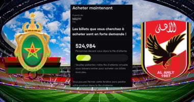 بصوت إماراتي يخطف الأذان.. معلق مباراة الأهلي والجيش الملكي في الجولة الثانية لدوري أبطال أفريقيا والقنوات الناقلة