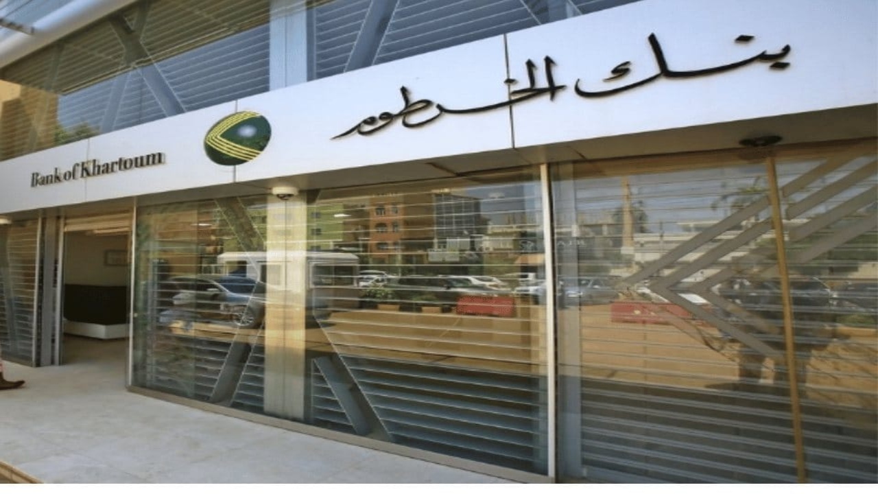 بضغطة واحدة.. فتح حساب بنك الخرطوم أون لاين بدون زيارة الفرع بسهولة وفي دقائق فقط